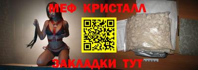соль ск Донской