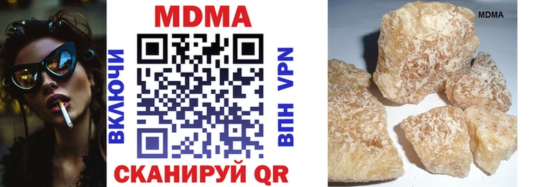 МДМА Molly  продажа наркотиков  Джанкой 