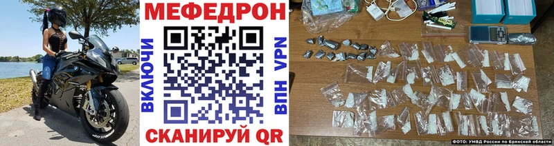 купить  цена  Джанкой  Мефедрон 4 MMC 
