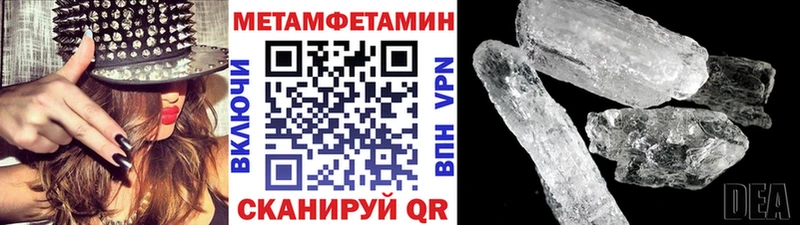 MEGA ссылки  дарнет шоп  Джанкой  Первитин кристалл 