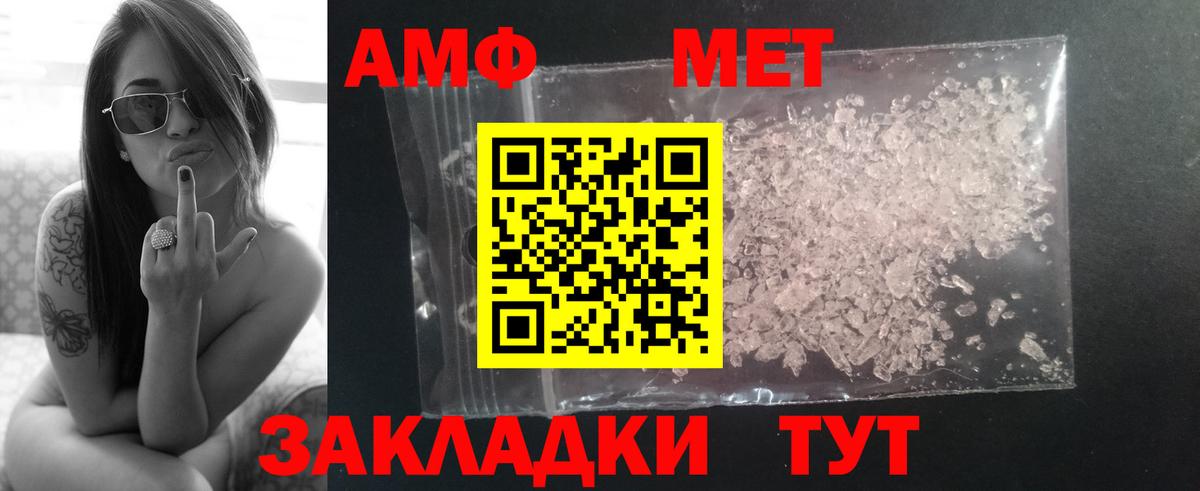 Метамфетамин витя  Метамфетамин витя  Вход с VPN  Джанкой 