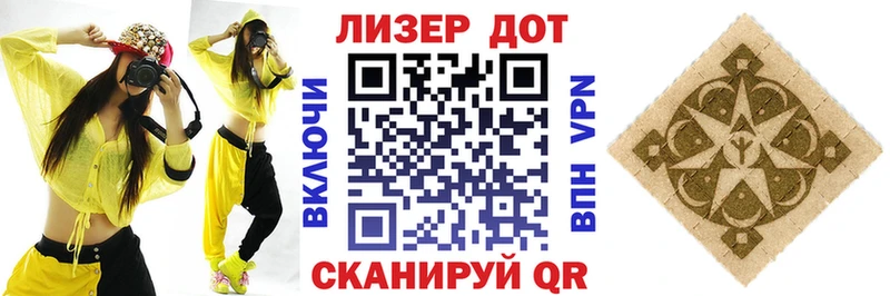 Наркотические марки 1500мкг  KRAKEN вход  Джанкой 