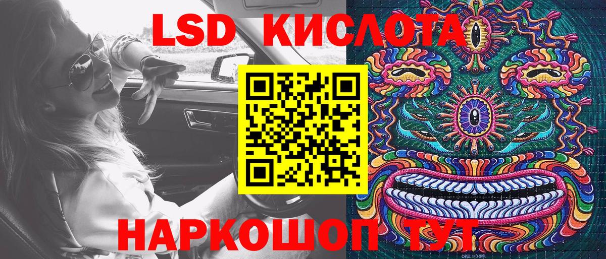 Джанкой  Наркотические марки 1,8мг  купить  цена  Вход с VPN 