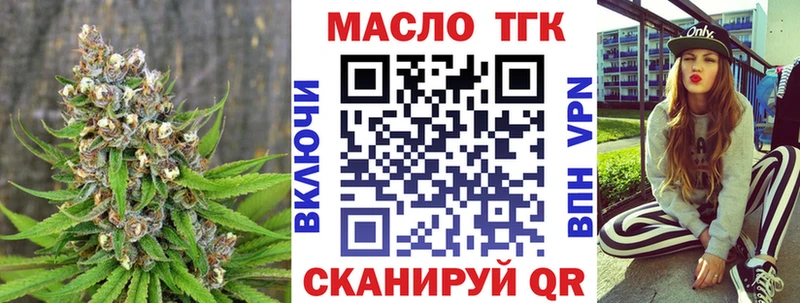 Дистиллят ТГК вейп  Джанкой 