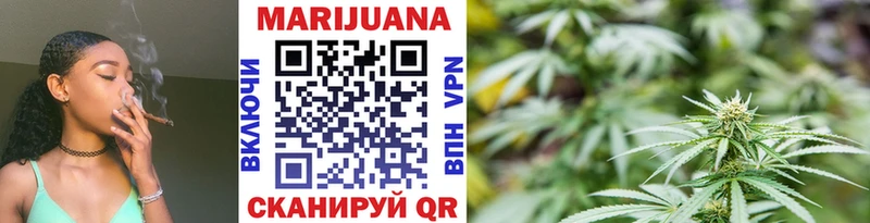 продажа наркотиков  Джанкой  Шишки марихуана Amnesia 
