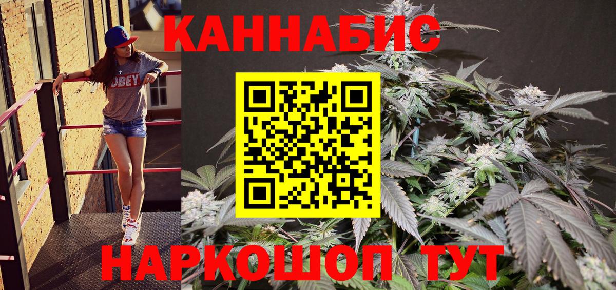 Марихуана SATIVA & INDICA Джанкой