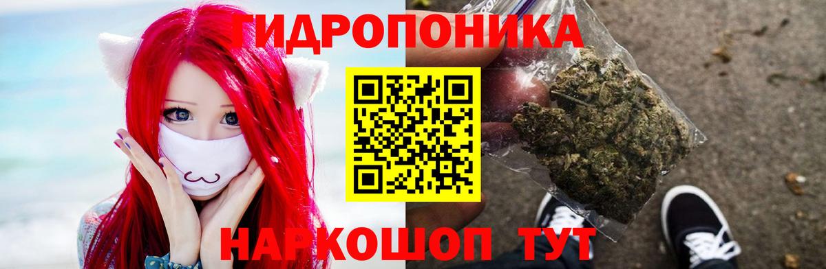 Каннабис AK-47  Каннабис MAZAR  Джанкой  Конопля Amnesia  Вход с VPN 